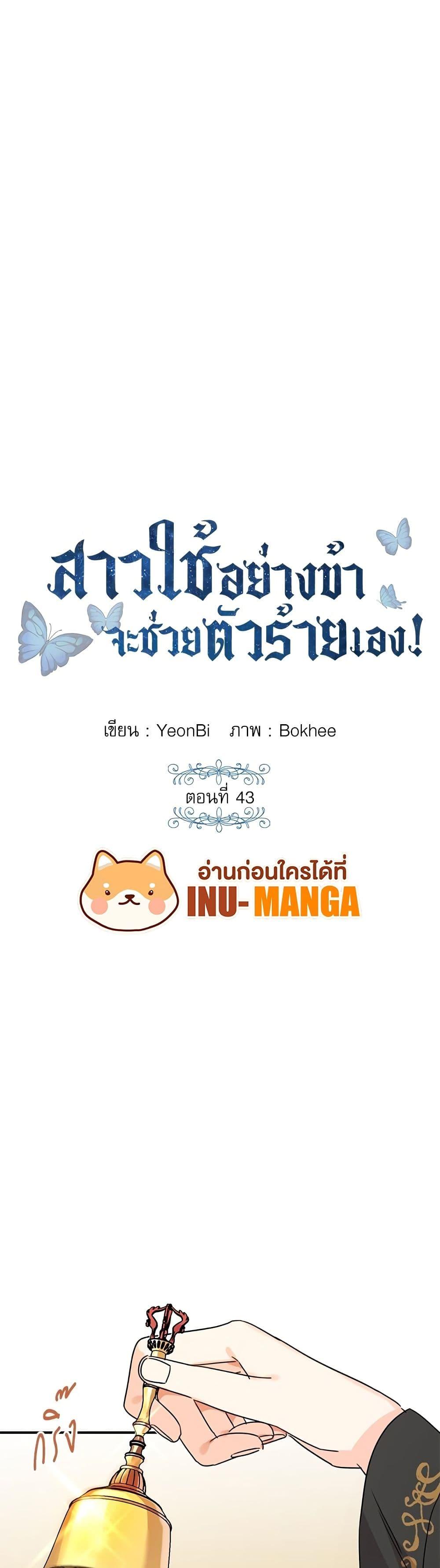 Manga-lc-com อ่านมังงะ อ่านการ์ตูน ออนไลน์ ฟรี Saving the Villain Who was Abandoned by the Female Lead ตอนที่ 1 2 3 4 5 6 7 8 9 10 11 12 13 14 ฟรี ไม่มีโฆษณา Manga-lc - อ่าน มังงะ อ่าน การ์ตูน ออนไลน์ อ่านมังงะ ฟรี