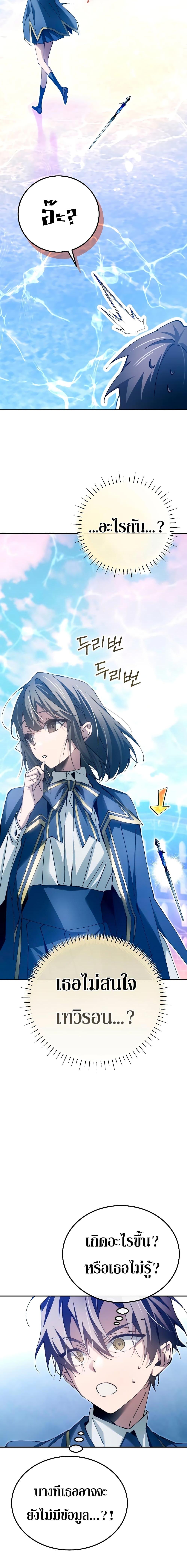 Manga-lc-com อ่านมังงะ อ่านการ์ตูน ออนไลน์ ฟรี Magic Academy’s Genius Blinker ตอนที่ 1 2 3 4 5 6 7 8 9 10 11 12 13 14 ฟรี ไม่มีโฆษณา Manga-lc - อ่าน มังงะ อ่าน การ์ตูน ออนไลน์ อ่านมังงะ ฟรี