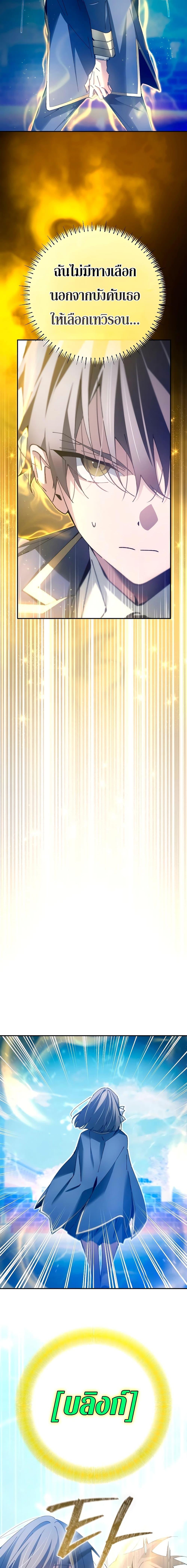 Manga-lc-com อ่านมังงะ อ่านการ์ตูน ออนไลน์ ฟรี Magic Academy’s Genius Blinker ตอนที่ 1 2 3 4 5 6 7 8 9 10 11 12 13 14 ฟรี ไม่มีโฆษณา Manga-lc - อ่าน มังงะ อ่าน การ์ตูน ออนไลน์ อ่านมังงะ ฟรี