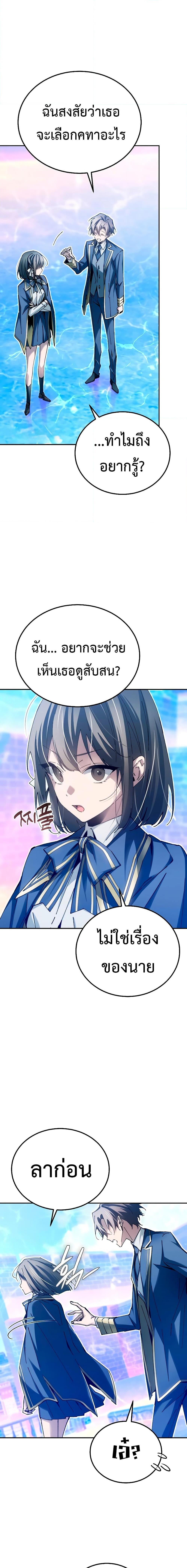 Manga-lc-com อ่านมังงะ อ่านการ์ตูน ออนไลน์ ฟรี Magic Academy’s Genius Blinker ตอนที่ 1 2 3 4 5 6 7 8 9 10 11 12 13 14 ฟรี ไม่มีโฆษณา Manga-lc - อ่าน มังงะ อ่าน การ์ตูน ออนไลน์ อ่านมังงะ ฟรี