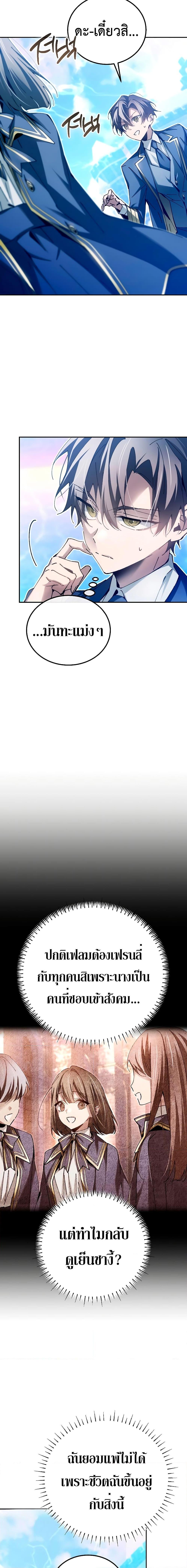 Manga-lc-com อ่านมังงะ อ่านการ์ตูน ออนไลน์ ฟรี Magic Academy’s Genius Blinker ตอนที่ 1 2 3 4 5 6 7 8 9 10 11 12 13 14 ฟรี ไม่มีโฆษณา Manga-lc - อ่าน มังงะ อ่าน การ์ตูน ออนไลน์ อ่านมังงะ ฟรี