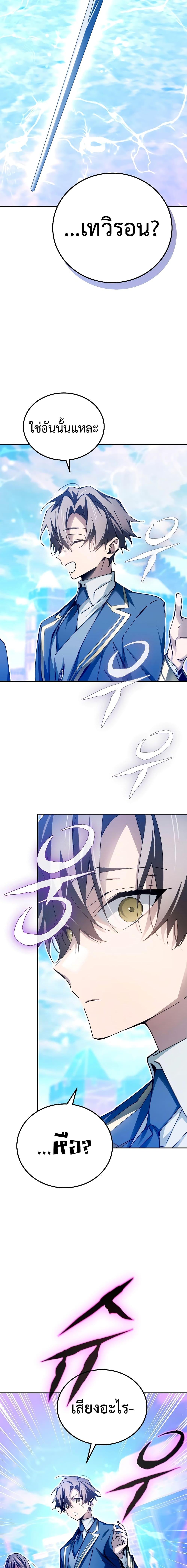 Manga-lc-com อ่านมังงะ อ่านการ์ตูน ออนไลน์ ฟรี Magic Academy’s Genius Blinker ตอนที่ 1 2 3 4 5 6 7 8 9 10 11 12 13 14 ฟรี ไม่มีโฆษณา Manga-lc - อ่าน มังงะ อ่าน การ์ตูน ออนไลน์ อ่านมังงะ ฟรี