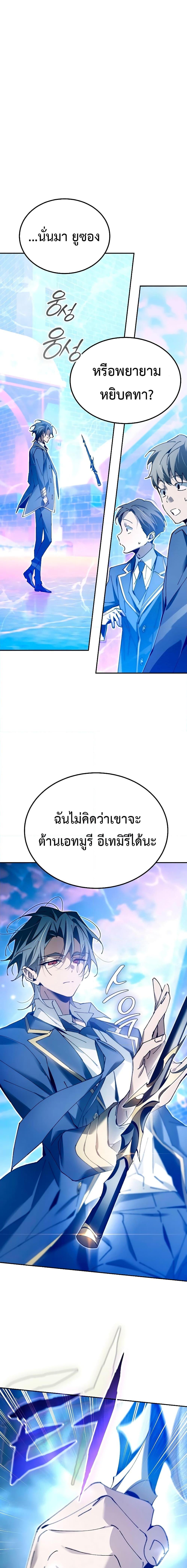 Manga-lc-com อ่านมังงะ อ่านการ์ตูน ออนไลน์ ฟรี Magic Academy’s Genius Blinker ตอนที่ 1 2 3 4 5 6 7 8 9 10 11 12 13 14 ฟรี ไม่มีโฆษณา Manga-lc - อ่าน มังงะ อ่าน การ์ตูน ออนไลน์ อ่านมังงะ ฟรี