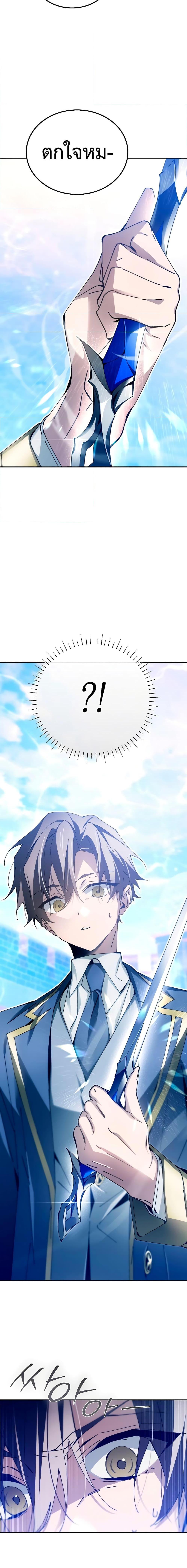 Manga-lc-com อ่านมังงะ อ่านการ์ตูน ออนไลน์ ฟรี Magic Academy’s Genius Blinker ตอนที่ 1 2 3 4 5 6 7 8 9 10 11 12 13 14 ฟรี ไม่มีโฆษณา Manga-lc - อ่าน มังงะ อ่าน การ์ตูน ออนไลน์ อ่านมังงะ ฟรี