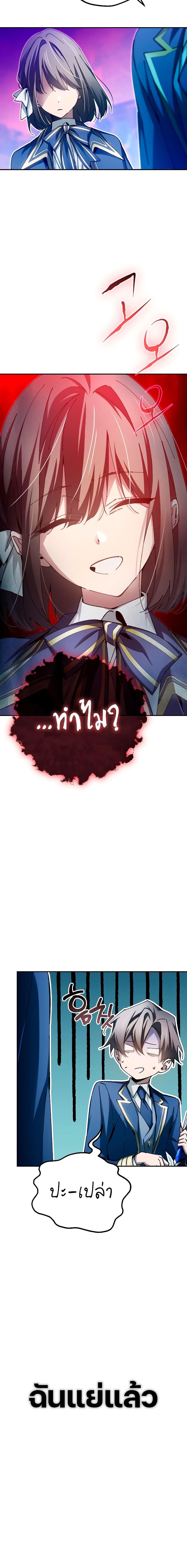 Manga-lc-com อ่านมังงะ อ่านการ์ตูน ออนไลน์ ฟรี Magic Academy’s Genius Blinker ตอนที่ 1 2 3 4 5 6 7 8 9 10 11 12 13 14 ฟรี ไม่มีโฆษณา Manga-lc - อ่าน มังงะ อ่าน การ์ตูน ออนไลน์ อ่านมังงะ ฟรี