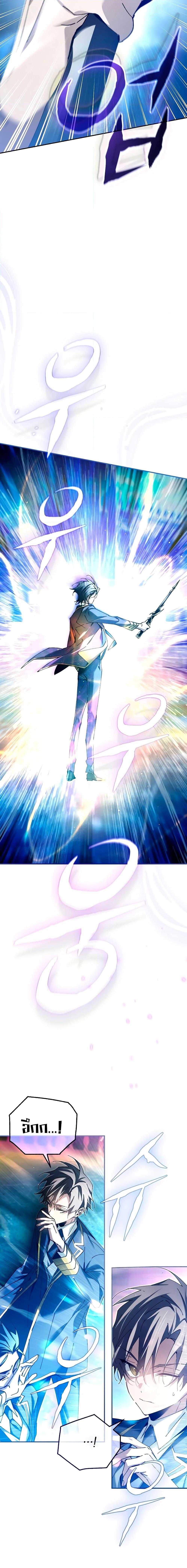 Manga-lc-com อ่านมังงะ อ่านการ์ตูน ออนไลน์ ฟรี Magic Academy’s Genius Blinker ตอนที่ 1 2 3 4 5 6 7 8 9 10 11 12 13 14 ฟรี ไม่มีโฆษณา Manga-lc - อ่าน มังงะ อ่าน การ์ตูน ออนไลน์ อ่านมังงะ ฟรี