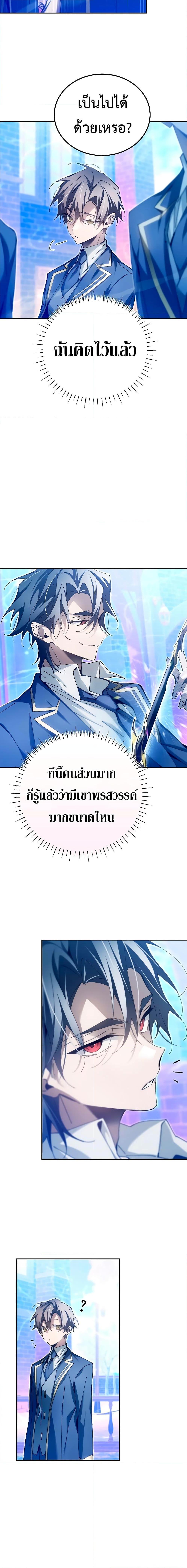 Manga-lc-com อ่านมังงะ อ่านการ์ตูน ออนไลน์ ฟรี Magic Academy’s Genius Blinker ตอนที่ 1 2 3 4 5 6 7 8 9 10 11 12 13 14 ฟรี ไม่มีโฆษณา Manga-lc - อ่าน มังงะ อ่าน การ์ตูน ออนไลน์ อ่านมังงะ ฟรี