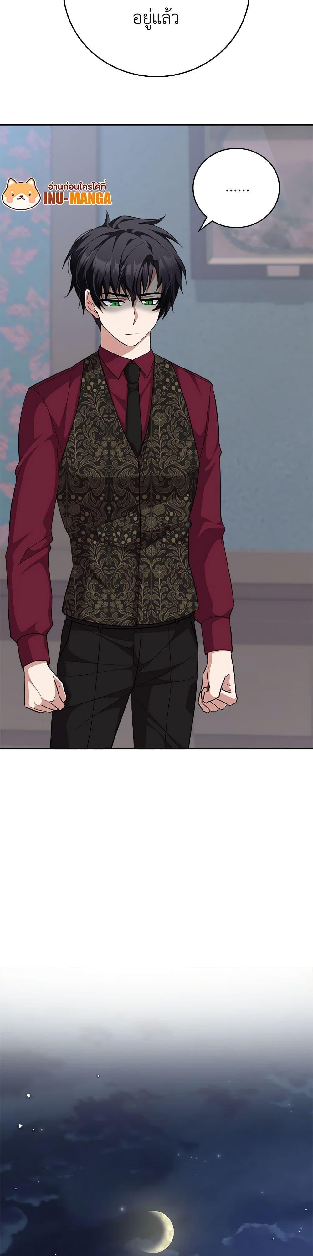 Manga-lc-com อ่านมังงะ อ่านการ์ตูน ออนไลน์ ฟรี For Your Well-Being ตอนที่ 1 2 3 4 5 6 7 8 9 10 11 12 13 14 ฟรี ไม่มีโฆษณา Manga-lc - อ่าน มังงะ อ่าน การ์ตูน ออนไลน์ อ่านมังงะ ฟรี
