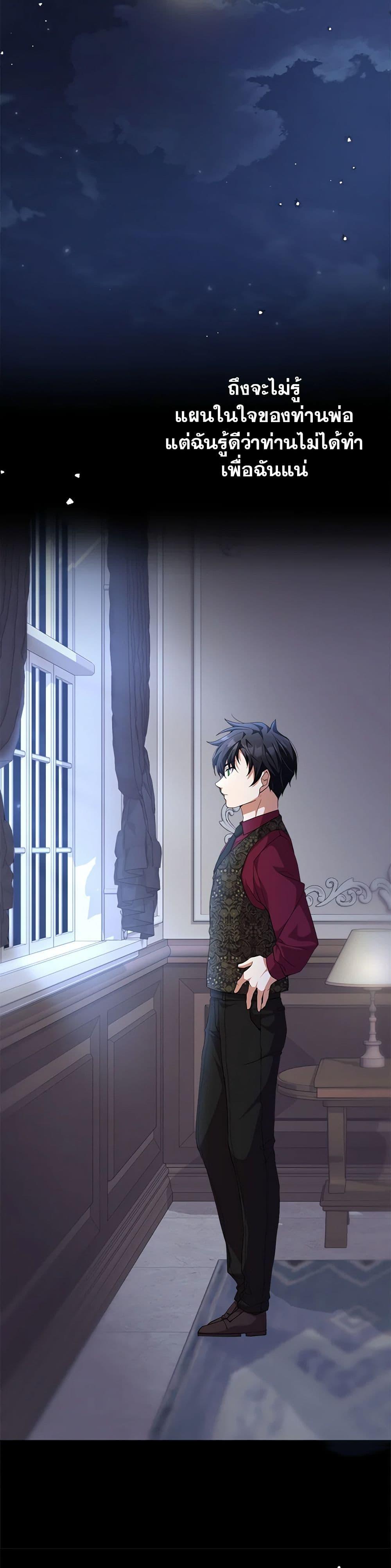 Manga-lc-com อ่านมังงะ อ่านการ์ตูน ออนไลน์ ฟรี For Your Well-Being ตอนที่ 1 2 3 4 5 6 7 8 9 10 11 12 13 14 ฟรี ไม่มีโฆษณา Manga-lc - อ่าน มังงะ อ่าน การ์ตูน ออนไลน์ อ่านมังงะ ฟรี