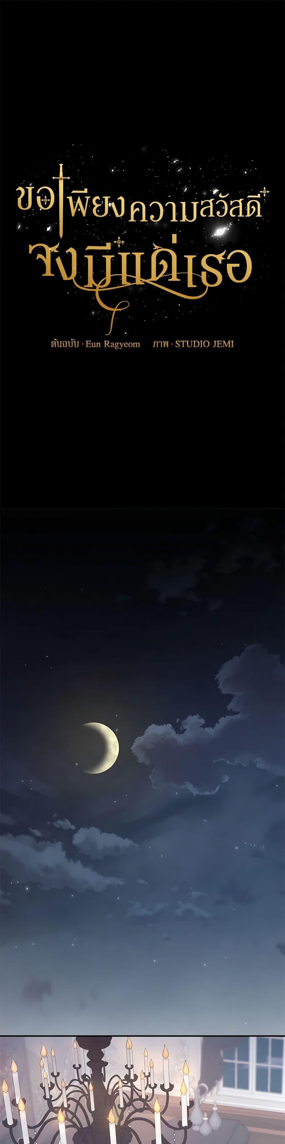 Manga-lc-com อ่านมังงะ อ่านการ์ตูน ออนไลน์ ฟรี For Your Well-Being ตอนที่ 1 2 3 4 5 6 7 8 9 10 11 12 13 14 ฟรี ไม่มีโฆษณา Manga-lc - อ่าน มังงะ อ่าน การ์ตูน ออนไลน์ อ่านมังงะ ฟรี