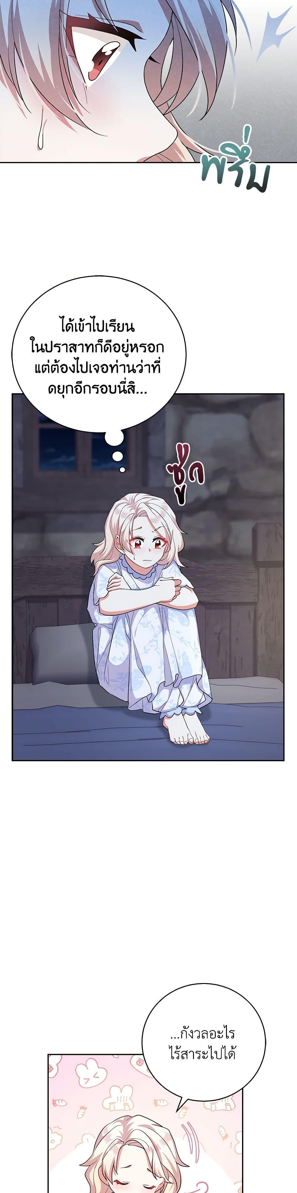 Manga-lc-com อ่านมังงะ อ่านการ์ตูน ออนไลน์ ฟรี For Your Well-Being ตอนที่ 1 2 3 4 5 6 7 8 9 10 11 12 13 14 ฟรี ไม่มีโฆษณา Manga-lc - อ่าน มังงะ อ่าน การ์ตูน ออนไลน์ อ่านมังงะ ฟรี