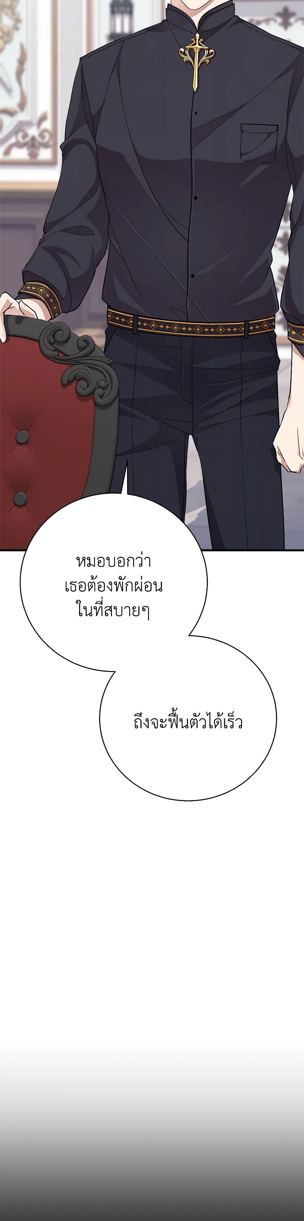 Manga-lc-com อ่านมังงะ อ่านการ์ตูน ออนไลน์ ฟรี For Your Well-Being ตอนที่ 1 2 3 4 5 6 7 8 9 10 11 12 13 14 ฟรี ไม่มีโฆษณา Manga-lc - อ่าน มังงะ อ่าน การ์ตูน ออนไลน์ อ่านมังงะ ฟรี