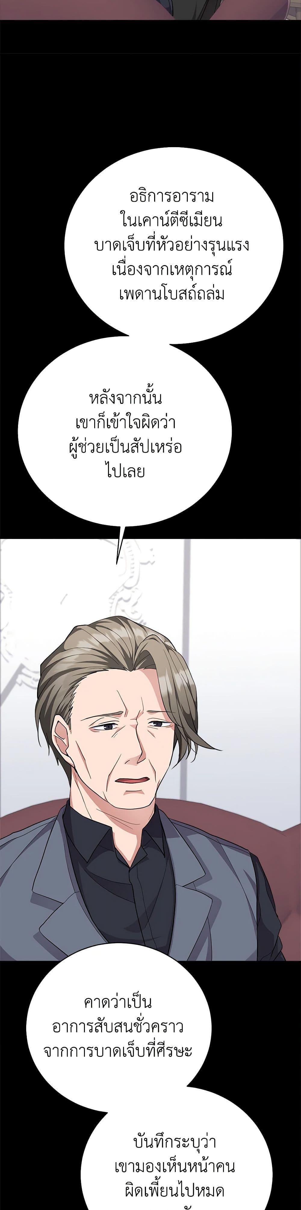 Manga-lc-com อ่านมังงะ อ่านการ์ตูน ออนไลน์ ฟรี For Your Well-Being ตอนที่ 1 2 3 4 5 6 7 8 9 10 11 12 13 14 ฟรี ไม่มีโฆษณา Manga-lc - อ่าน มังงะ อ่าน การ์ตูน ออนไลน์ อ่านมังงะ ฟรี