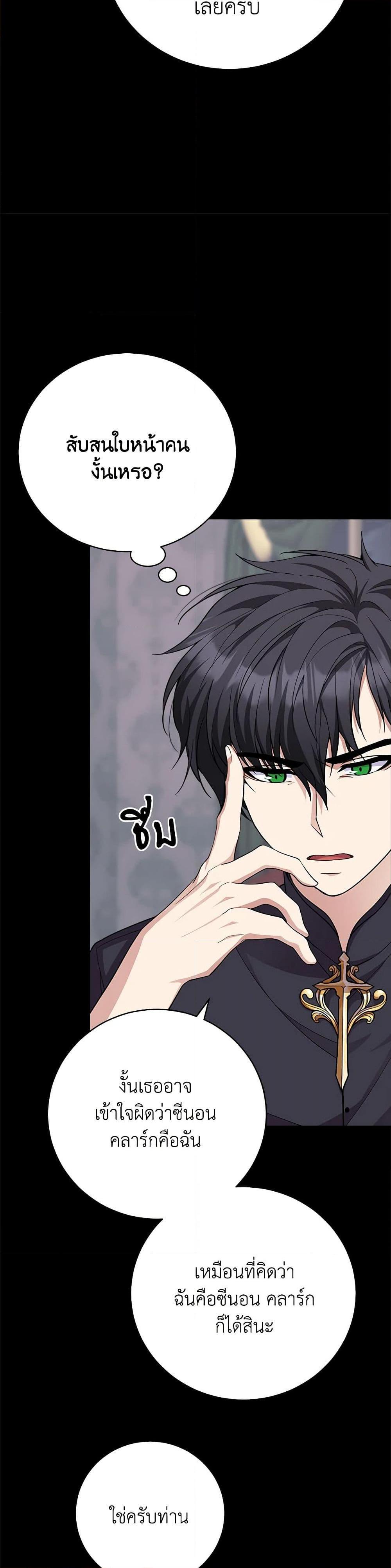 Manga-lc-com อ่านมังงะ อ่านการ์ตูน ออนไลน์ ฟรี For Your Well-Being ตอนที่ 1 2 3 4 5 6 7 8 9 10 11 12 13 14 ฟรี ไม่มีโฆษณา Manga-lc - อ่าน มังงะ อ่าน การ์ตูน ออนไลน์ อ่านมังงะ ฟรี
