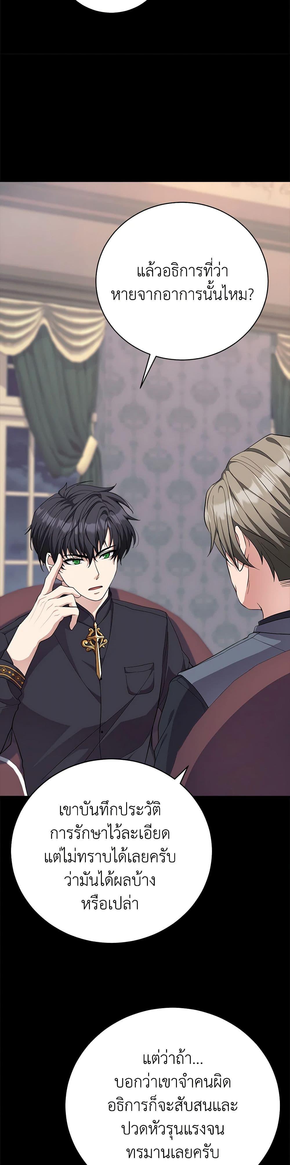 Manga-lc-com อ่านมังงะ อ่านการ์ตูน ออนไลน์ ฟรี For Your Well-Being ตอนที่ 1 2 3 4 5 6 7 8 9 10 11 12 13 14 ฟรี ไม่มีโฆษณา Manga-lc - อ่าน มังงะ อ่าน การ์ตูน ออนไลน์ อ่านมังงะ ฟรี