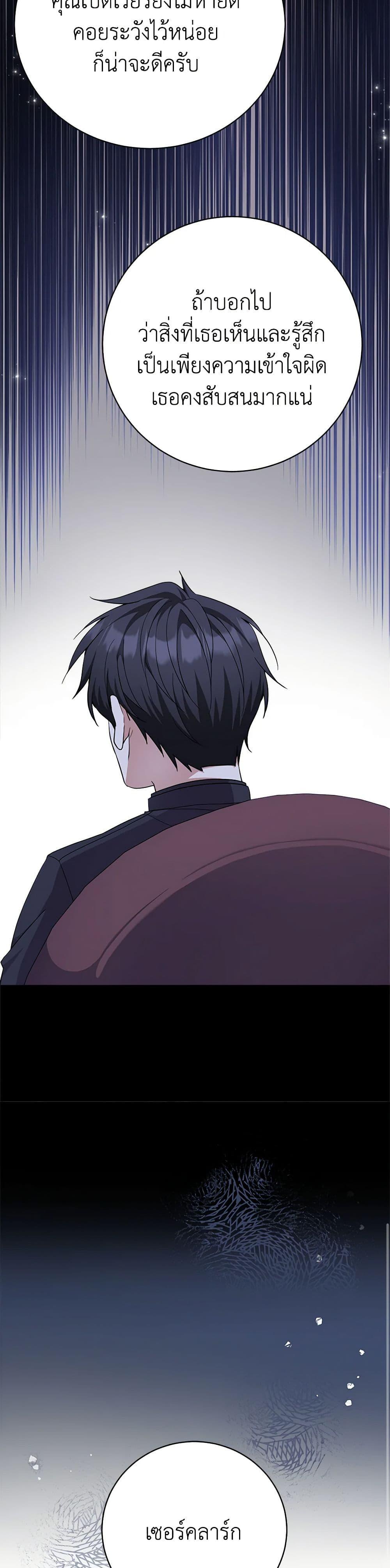 Manga-lc-com อ่านมังงะ อ่านการ์ตูน ออนไลน์ ฟรี For Your Well-Being ตอนที่ 1 2 3 4 5 6 7 8 9 10 11 12 13 14 ฟรี ไม่มีโฆษณา Manga-lc - อ่าน มังงะ อ่าน การ์ตูน ออนไลน์ อ่านมังงะ ฟรี