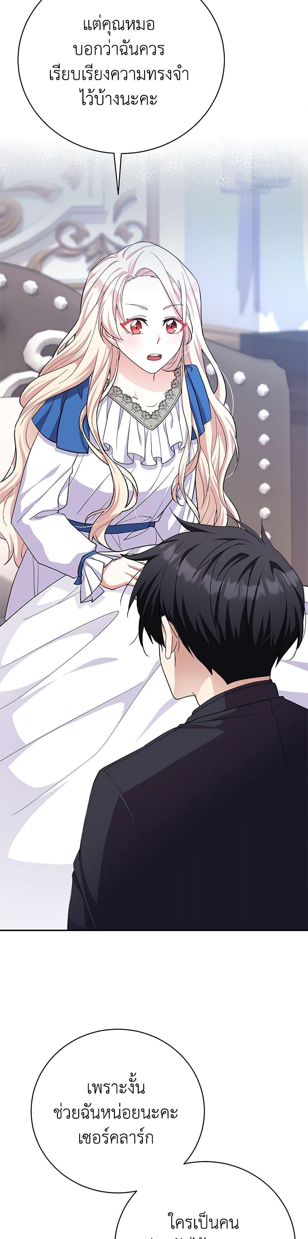 Manga-lc-com อ่านมังงะ อ่านการ์ตูน ออนไลน์ ฟรี For Your Well-Being ตอนที่ 1 2 3 4 5 6 7 8 9 10 11 12 13 14 ฟรี ไม่มีโฆษณา Manga-lc - อ่าน มังงะ อ่าน การ์ตูน ออนไลน์ อ่านมังงะ ฟรี