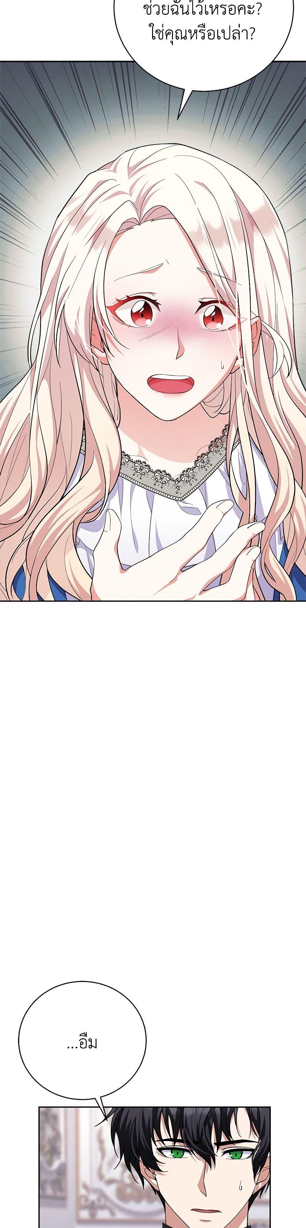 Manga-lc-com อ่านมังงะ อ่านการ์ตูน ออนไลน์ ฟรี For Your Well-Being ตอนที่ 1 2 3 4 5 6 7 8 9 10 11 12 13 14 ฟรี ไม่มีโฆษณา Manga-lc - อ่าน มังงะ อ่าน การ์ตูน ออนไลน์ อ่านมังงะ ฟรี