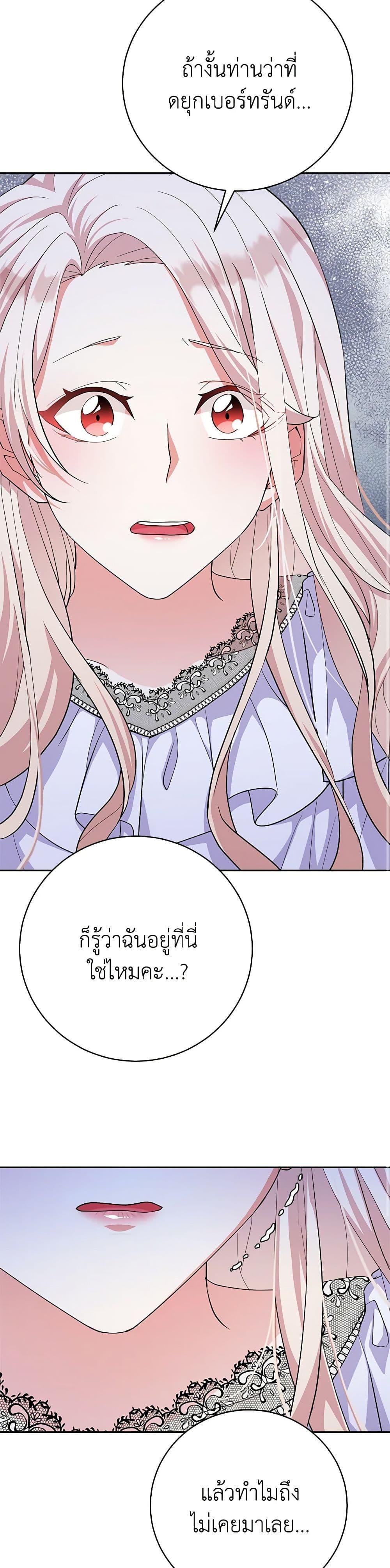 Manga-lc-com อ่านมังงะ อ่านการ์ตูน ออนไลน์ ฟรี For Your Well-Being ตอนที่ 1 2 3 4 5 6 7 8 9 10 11 12 13 14 ฟรี ไม่มีโฆษณา Manga-lc - อ่าน มังงะ อ่าน การ์ตูน ออนไลน์ อ่านมังงะ ฟรี