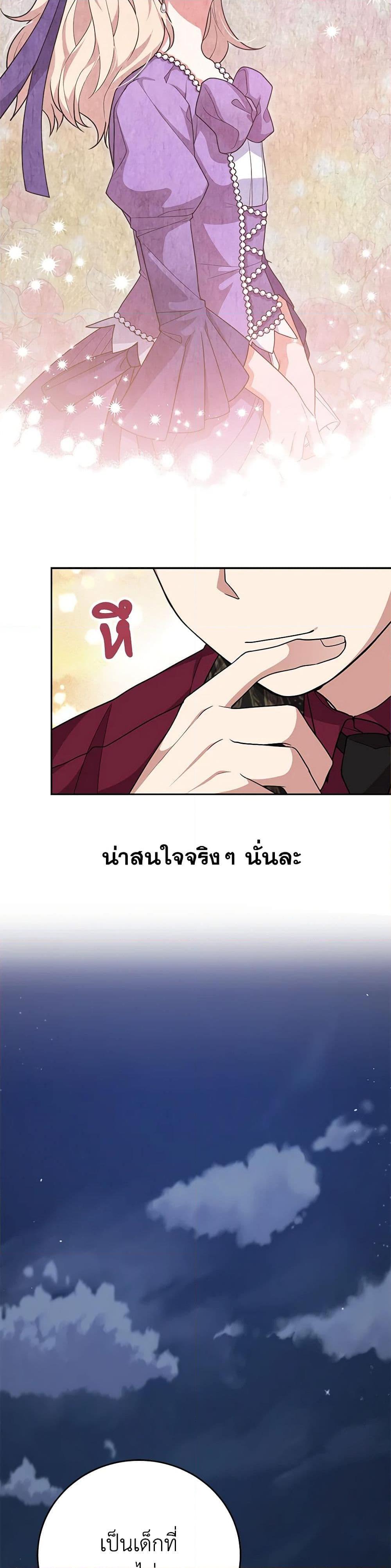 Manga-lc-com อ่านมังงะ อ่านการ์ตูน ออนไลน์ ฟรี For Your Well-Being ตอนที่ 1 2 3 4 5 6 7 8 9 10 11 12 13 14 ฟรี ไม่มีโฆษณา Manga-lc - อ่าน มังงะ อ่าน การ์ตูน ออนไลน์ อ่านมังงะ ฟรี