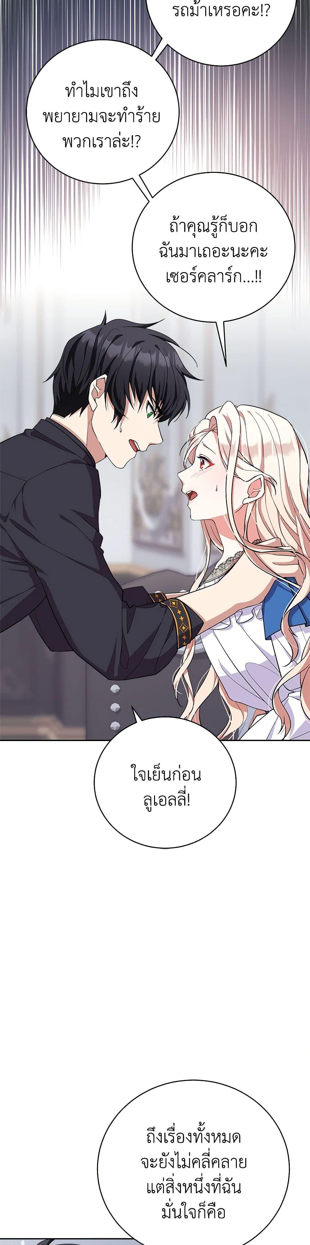 Manga-lc-com อ่านมังงะ อ่านการ์ตูน ออนไลน์ ฟรี For Your Well-Being ตอนที่ 1 2 3 4 5 6 7 8 9 10 11 12 13 14 ฟรี ไม่มีโฆษณา Manga-lc - อ่าน มังงะ อ่าน การ์ตูน ออนไลน์ อ่านมังงะ ฟรี