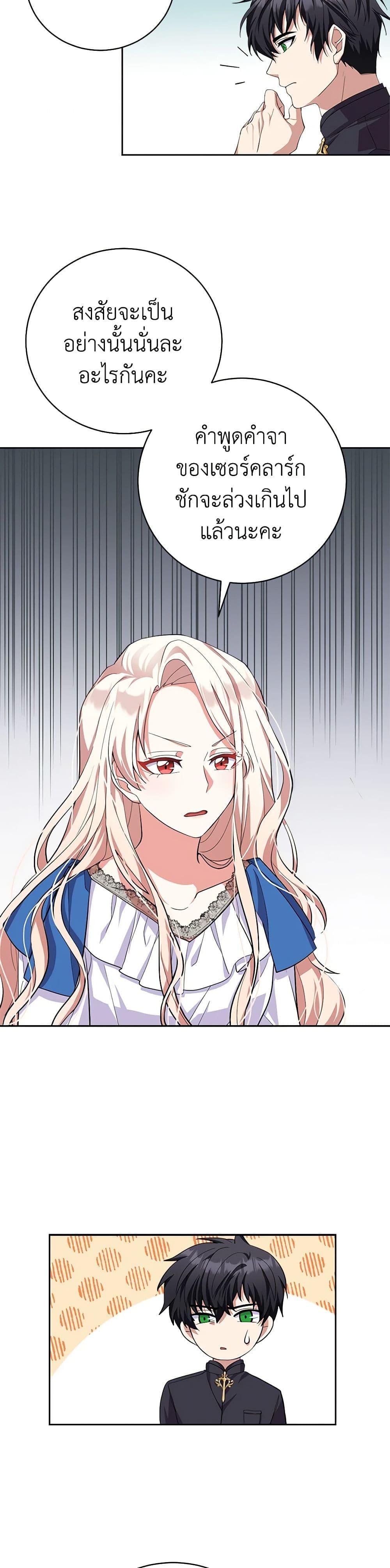 Manga-lc-com อ่านมังงะ อ่านการ์ตูน ออนไลน์ ฟรี For Your Well-Being ตอนที่ 1 2 3 4 5 6 7 8 9 10 11 12 13 14 ฟรี ไม่มีโฆษณา Manga-lc - อ่าน มังงะ อ่าน การ์ตูน ออนไลน์ อ่านมังงะ ฟรี