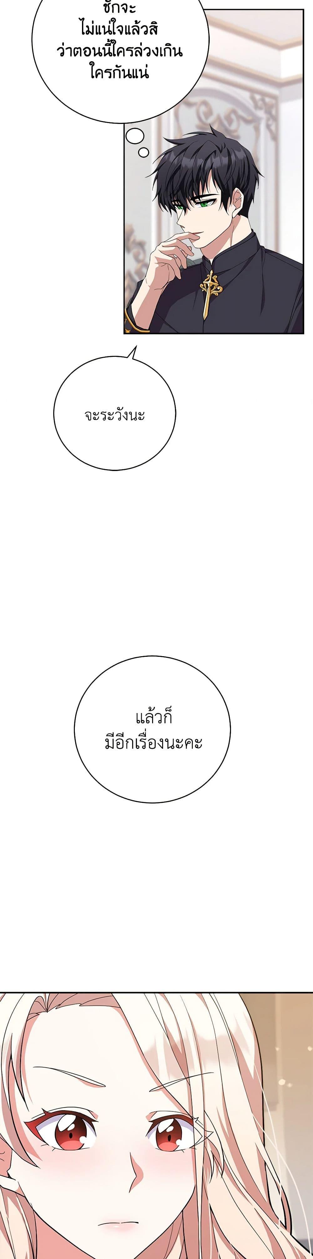 Manga-lc-com อ่านมังงะ อ่านการ์ตูน ออนไลน์ ฟรี For Your Well-Being ตอนที่ 1 2 3 4 5 6 7 8 9 10 11 12 13 14 ฟรี ไม่มีโฆษณา Manga-lc - อ่าน มังงะ อ่าน การ์ตูน ออนไลน์ อ่านมังงะ ฟรี