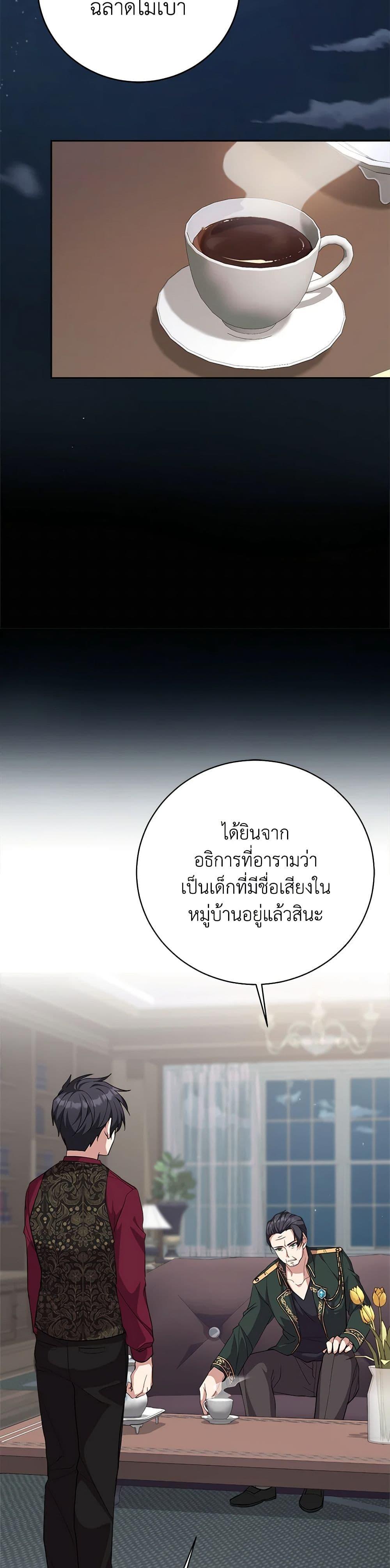 Manga-lc-com อ่านมังงะ อ่านการ์ตูน ออนไลน์ ฟรี For Your Well-Being ตอนที่ 1 2 3 4 5 6 7 8 9 10 11 12 13 14 ฟรี ไม่มีโฆษณา Manga-lc - อ่าน มังงะ อ่าน การ์ตูน ออนไลน์ อ่านมังงะ ฟรี