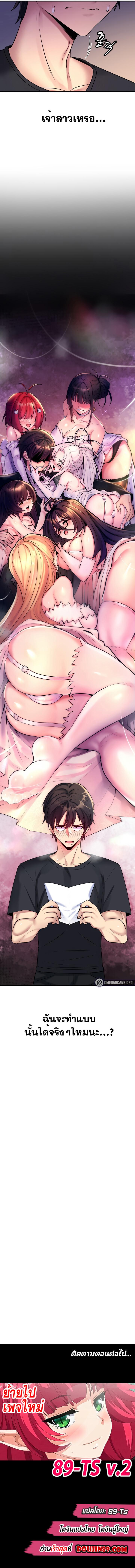 Doujin-Lc- อ่าน โดจิน มังฮวา เกาหลี ญี่ปุ่น จีน แปลไทย Rentel Room Brides ตอนที่ 1 2 3 4 5 6 7 8 9 10 11 12 13 14 ฟรี ไม่มีโฆษณา อ่าน โดจิน Manhwa เกาหลี ญี่ปุ่น จีน เรามีครบ คัดมาให้เน้นๆ โดจิน 18+ รับประกันความฟินโดย  Doujin Lc