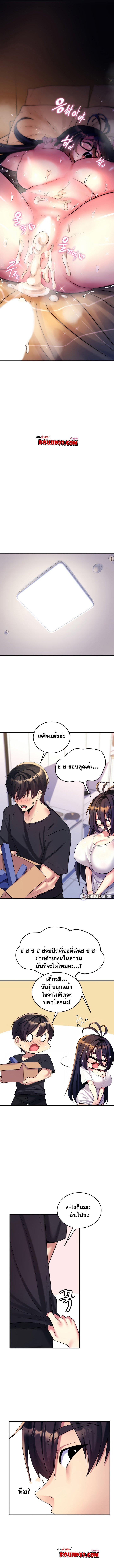 Doujin-Lc- อ่าน โดจิน มังฮวา เกาหลี ญี่ปุ่น จีน แปลไทย Rentel Room Brides ตอนที่ 1 2 3 4 5 6 7 8 9 10 11 12 13 14 ฟรี ไม่มีโฆษณา อ่าน โดจิน Manhwa เกาหลี ญี่ปุ่น จีน เรามีครบ คัดมาให้เน้นๆ โดจิน 18+ รับประกันความฟินโดย  Doujin Lc