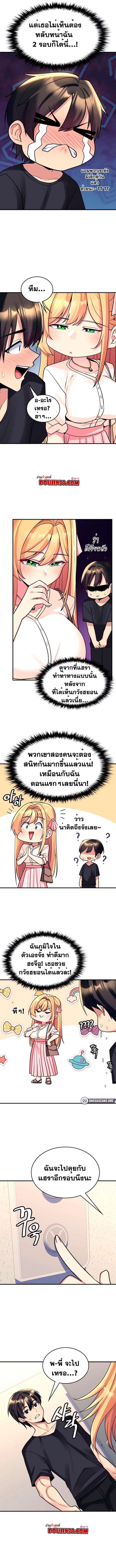 Doujin-Lc- อ่าน โดจิน มังฮวา เกาหลี ญี่ปุ่น จีน แปลไทย Rentel Room Brides ตอนที่ 1 2 3 4 5 6 7 8 9 10 11 12 13 14 ฟรี ไม่มีโฆษณา อ่าน โดจิน Manhwa เกาหลี ญี่ปุ่น จีน เรามีครบ คัดมาให้เน้นๆ โดจิน 18+ รับประกันความฟินโดย  Doujin Lc