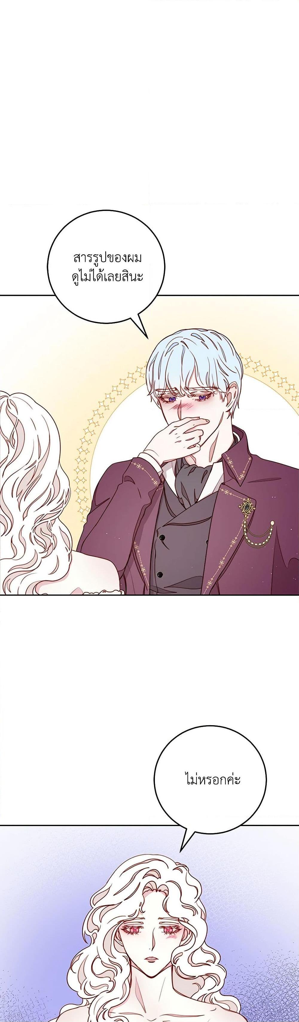 Manga-lc-com อ่านมังงะ อ่านการ์ตูน ออนไลน์ ฟรี Please Forget Vivian ตอนที่ 1 2 3 4 5 6 7 8 9 10 11 12 13 14 ฟรี ไม่มีโฆษณา Manga-lc - อ่าน มังงะ อ่าน การ์ตูน ออนไลน์ อ่านมังงะ ฟรี