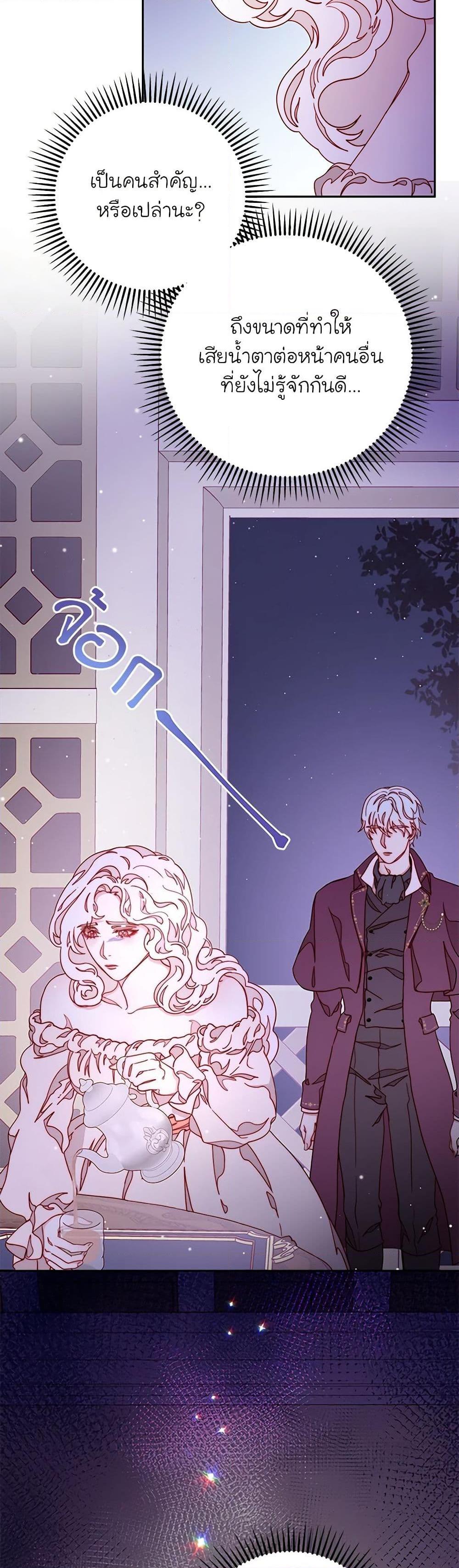 Manga-lc-com อ่านมังงะ อ่านการ์ตูน ออนไลน์ ฟรี Please Forget Vivian ตอนที่ 1 2 3 4 5 6 7 8 9 10 11 12 13 14 ฟรี ไม่มีโฆษณา Manga-lc - อ่าน มังงะ อ่าน การ์ตูน ออนไลน์ อ่านมังงะ ฟรี