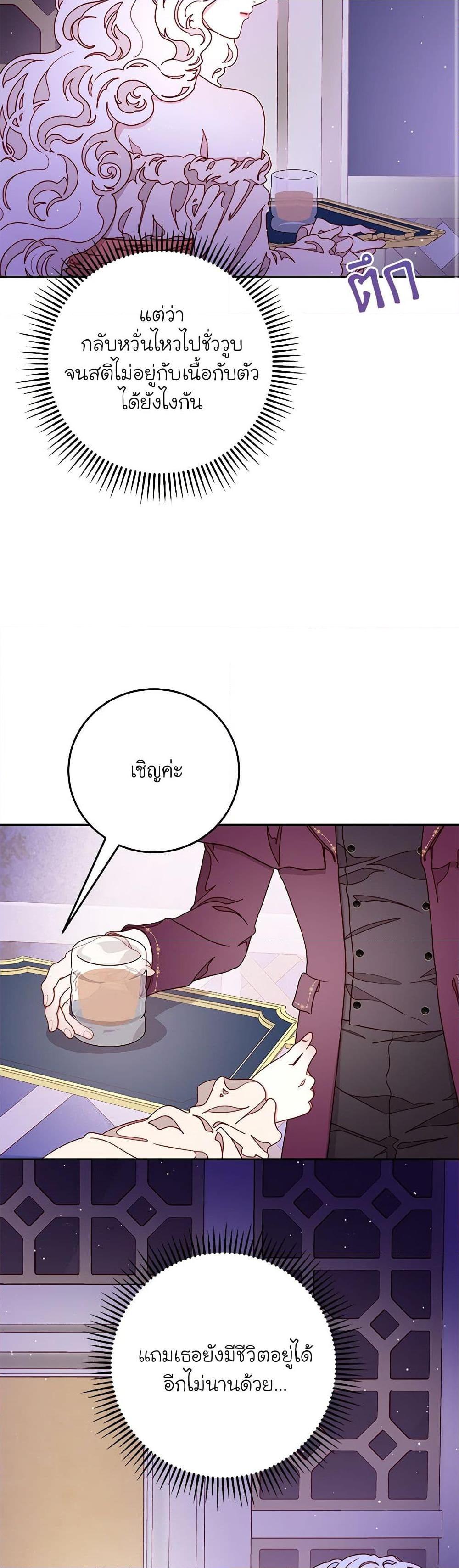 Manga-lc-com อ่านมังงะ อ่านการ์ตูน ออนไลน์ ฟรี Please Forget Vivian ตอนที่ 1 2 3 4 5 6 7 8 9 10 11 12 13 14 ฟรี ไม่มีโฆษณา Manga-lc - อ่าน มังงะ อ่าน การ์ตูน ออนไลน์ อ่านมังงะ ฟรี