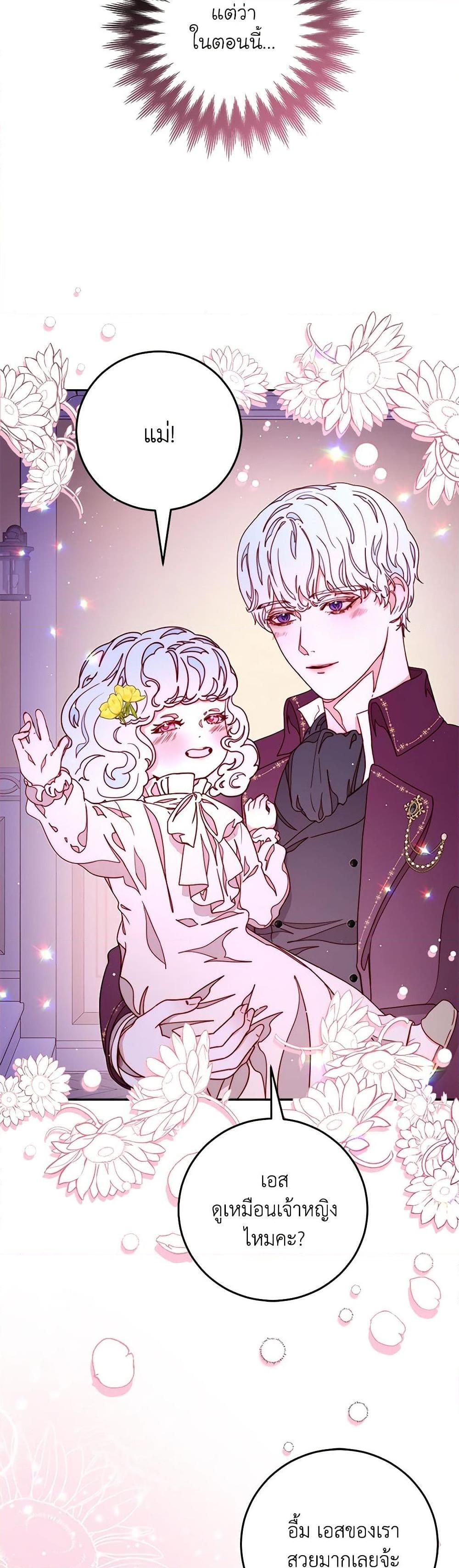 Manga-lc-com อ่านมังงะ อ่านการ์ตูน ออนไลน์ ฟรี Please Forget Vivian ตอนที่ 1 2 3 4 5 6 7 8 9 10 11 12 13 14 ฟรี ไม่มีโฆษณา Manga-lc - อ่าน มังงะ อ่าน การ์ตูน ออนไลน์ อ่านมังงะ ฟรี