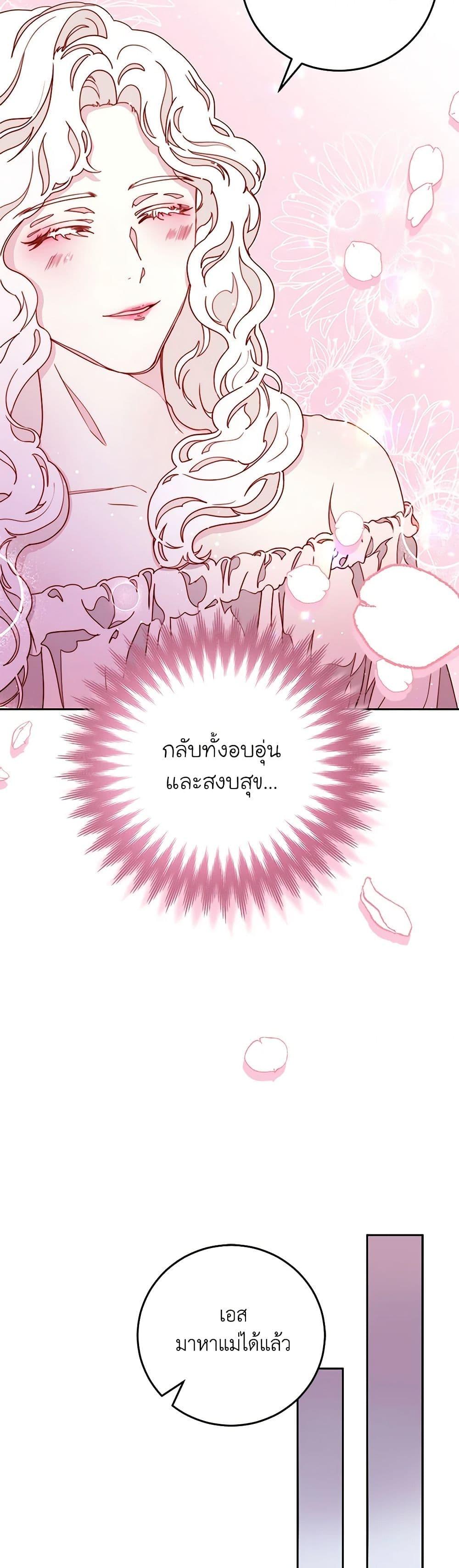 Manga-lc-com อ่านมังงะ อ่านการ์ตูน ออนไลน์ ฟรี Please Forget Vivian ตอนที่ 1 2 3 4 5 6 7 8 9 10 11 12 13 14 ฟรี ไม่มีโฆษณา Manga-lc - อ่าน มังงะ อ่าน การ์ตูน ออนไลน์ อ่านมังงะ ฟรี