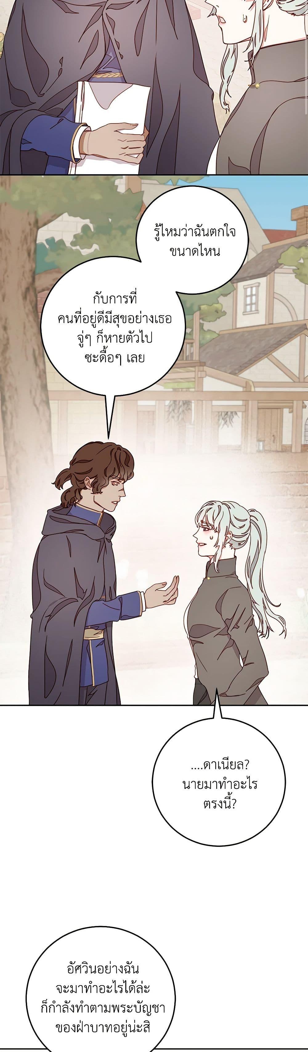 Manga-lc-com อ่านมังงะ อ่านการ์ตูน ออนไลน์ ฟรี Please Forget Vivian ตอนที่ 1 2 3 4 5 6 7 8 9 10 11 12 13 14 ฟรี ไม่มีโฆษณา Manga-lc - อ่าน มังงะ อ่าน การ์ตูน ออนไลน์ อ่านมังงะ ฟรี