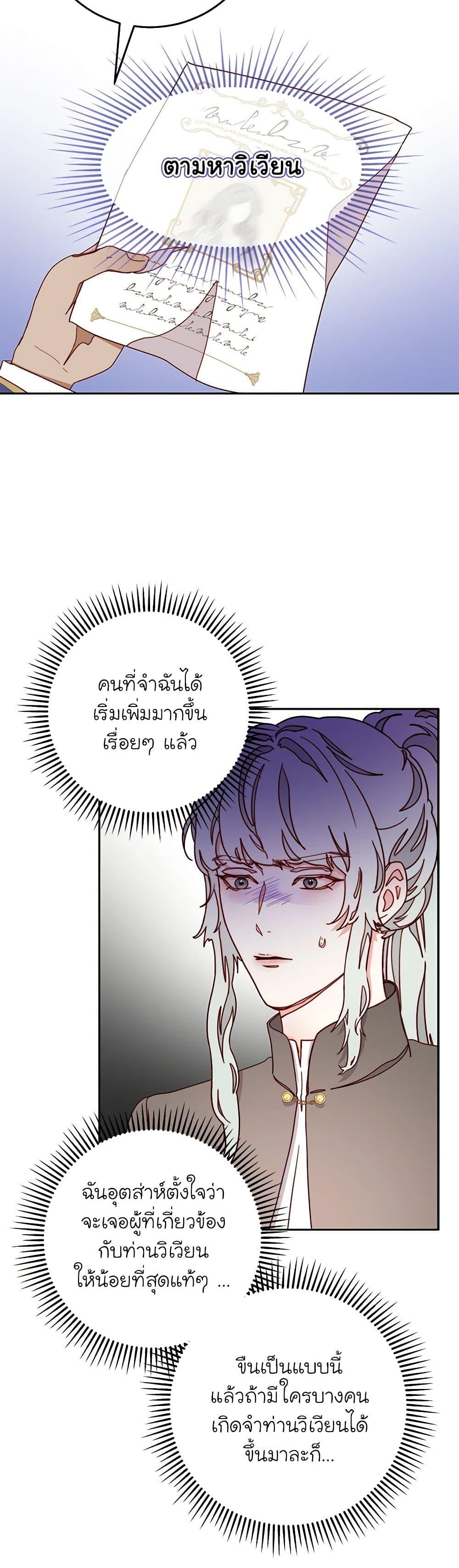 Manga-lc-com อ่านมังงะ อ่านการ์ตูน ออนไลน์ ฟรี Please Forget Vivian ตอนที่ 1 2 3 4 5 6 7 8 9 10 11 12 13 14 ฟรี ไม่มีโฆษณา Manga-lc - อ่าน มังงะ อ่าน การ์ตูน ออนไลน์ อ่านมังงะ ฟรี