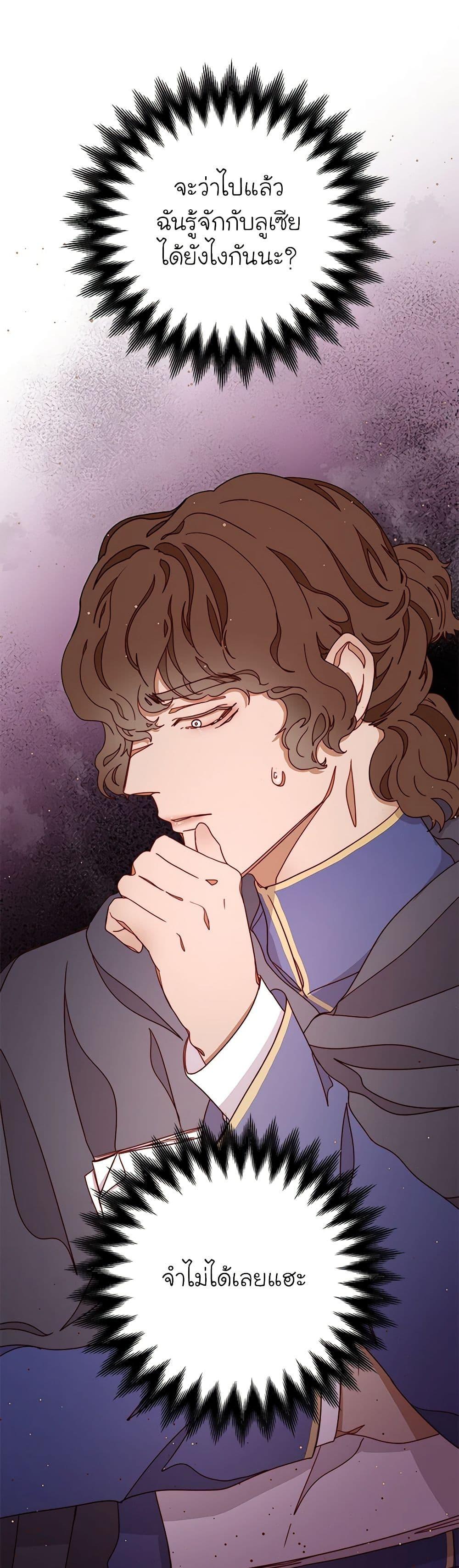 Manga-lc-com อ่านมังงะ อ่านการ์ตูน ออนไลน์ ฟรี Please Forget Vivian ตอนที่ 1 2 3 4 5 6 7 8 9 10 11 12 13 14 ฟรี ไม่มีโฆษณา Manga-lc - อ่าน มังงะ อ่าน การ์ตูน ออนไลน์ อ่านมังงะ ฟรี