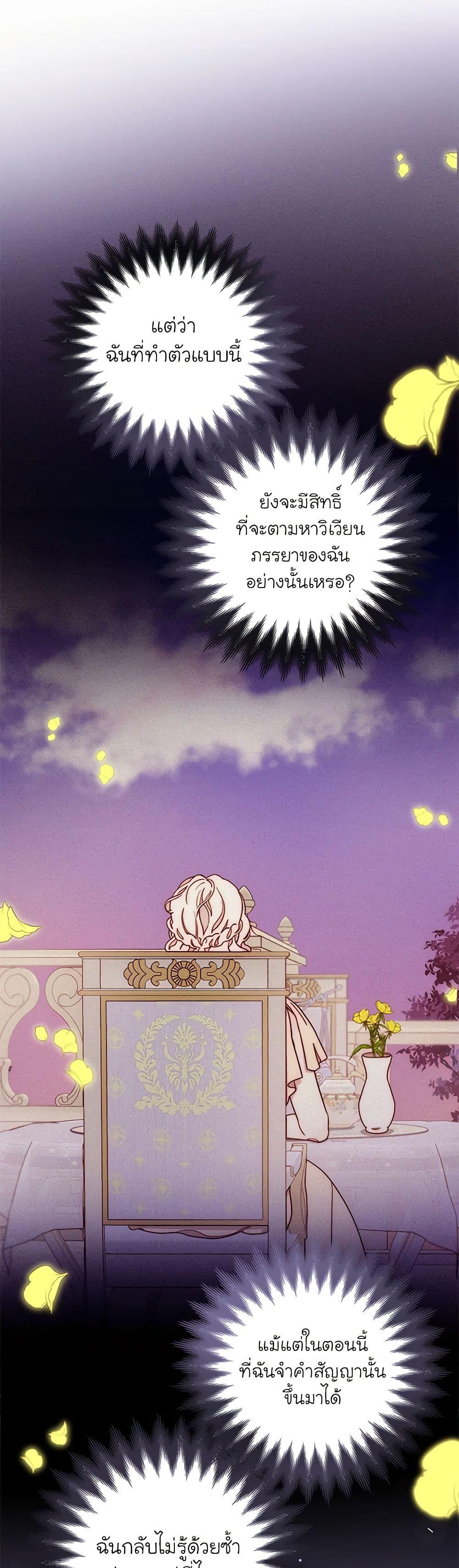 Manga-lc-com อ่านมังงะ อ่านการ์ตูน ออนไลน์ ฟรี Please Forget Vivian ตอนที่ 1 2 3 4 5 6 7 8 9 10 11 12 13 14 ฟรี ไม่มีโฆษณา Manga-lc - อ่าน มังงะ อ่าน การ์ตูน ออนไลน์ อ่านมังงะ ฟรี