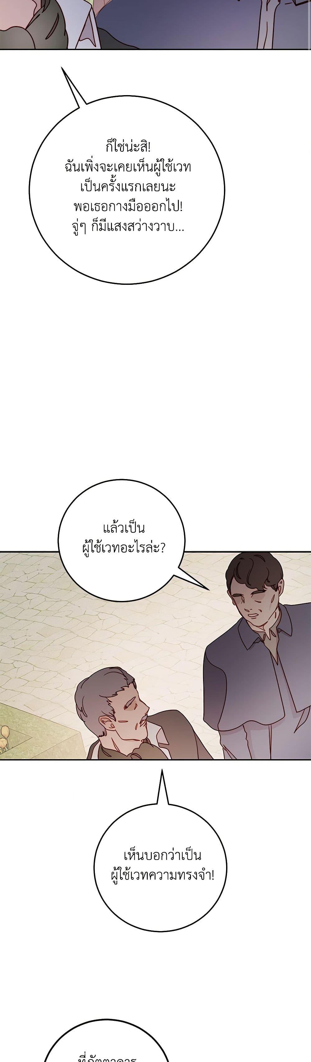 Manga-lc-com อ่านมังงะ อ่านการ์ตูน ออนไลน์ ฟรี Please Forget Vivian ตอนที่ 1 2 3 4 5 6 7 8 9 10 11 12 13 14 ฟรี ไม่มีโฆษณา Manga-lc - อ่าน มังงะ อ่าน การ์ตูน ออนไลน์ อ่านมังงะ ฟรี
