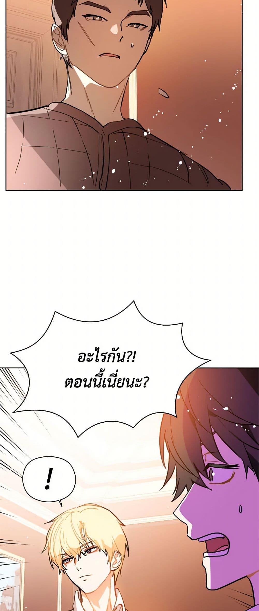 Manga-lc-com อ่านมังงะ อ่านการ์ตูน ออนไลน์ ฟรี I Didn’t Mean to Seduce the Male Lead! ตอนที่ 1 2 3 4 5 6 7 8 9 10 11 12 13 14 ฟรี ไม่มีโฆษณา Manga-lc - อ่าน มังงะ อ่าน การ์ตูน ออนไลน์ อ่านมังงะ ฟรี