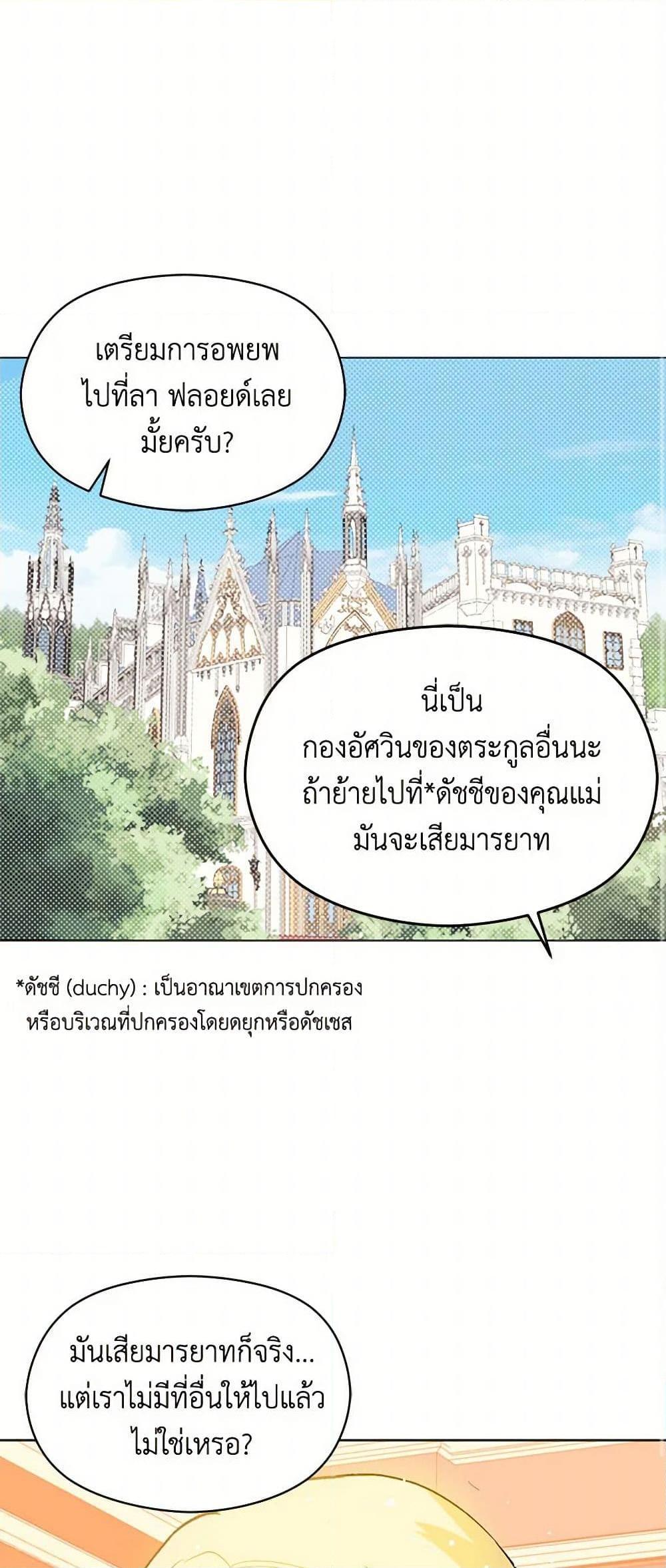 Manga-lc-com อ่านมังงะ อ่านการ์ตูน ออนไลน์ ฟรี I Didn’t Mean to Seduce the Male Lead! ตอนที่ 1 2 3 4 5 6 7 8 9 10 11 12 13 14 ฟรี ไม่มีโฆษณา Manga-lc - อ่าน มังงะ อ่าน การ์ตูน ออนไลน์ อ่านมังงะ ฟรี