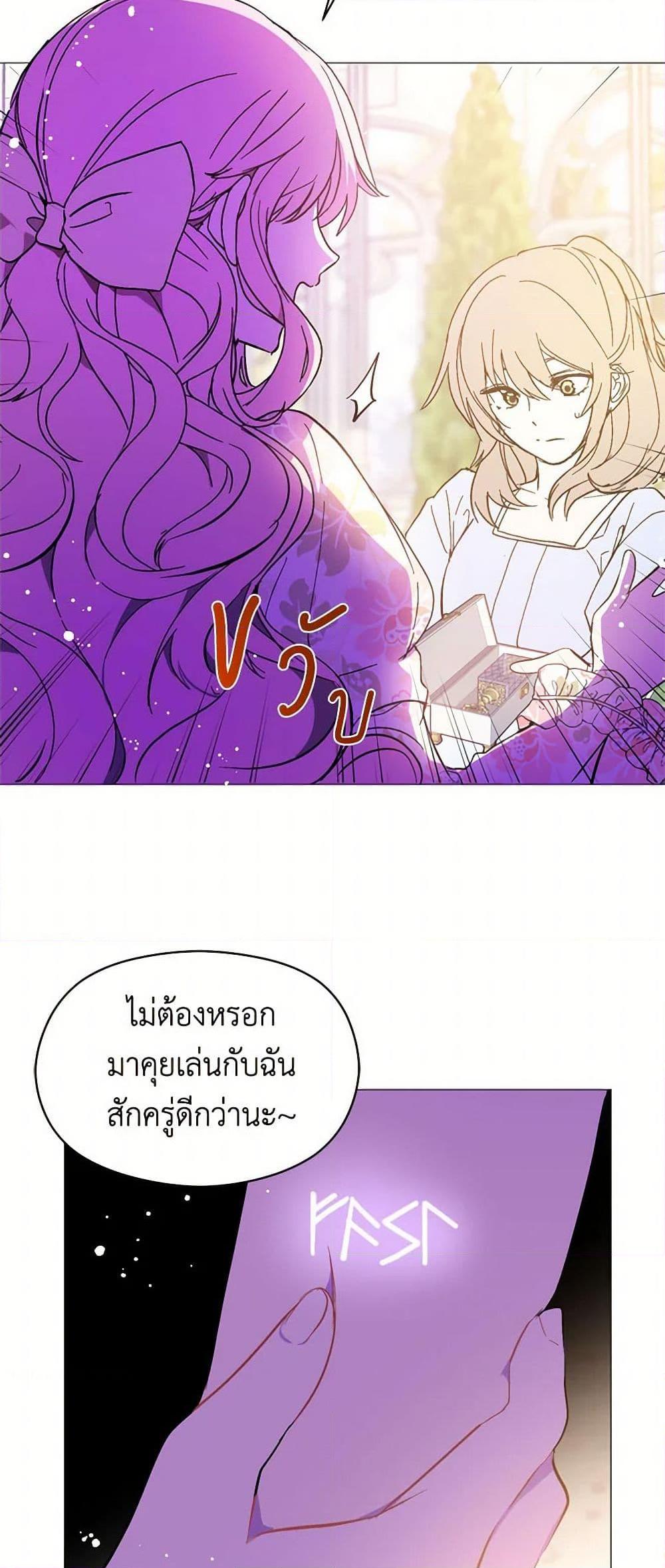 Manga-lc-com อ่านมังงะ อ่านการ์ตูน ออนไลน์ ฟรี I Didn’t Mean to Seduce the Male Lead! ตอนที่ 1 2 3 4 5 6 7 8 9 10 11 12 13 14 ฟรี ไม่มีโฆษณา Manga-lc - อ่าน มังงะ อ่าน การ์ตูน ออนไลน์ อ่านมังงะ ฟรี