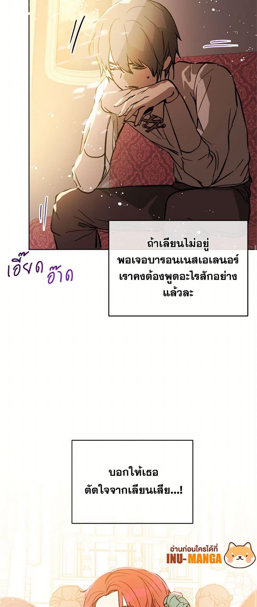 Manga-lc-com อ่านมังงะ อ่านการ์ตูน ออนไลน์ ฟรี I Didn’t Mean to Seduce the Male Lead! ตอนที่ 1 2 3 4 5 6 7 8 9 10 11 12 13 14 ฟรี ไม่มีโฆษณา Manga-lc - อ่าน มังงะ อ่าน การ์ตูน ออนไลน์ อ่านมังงะ ฟรี