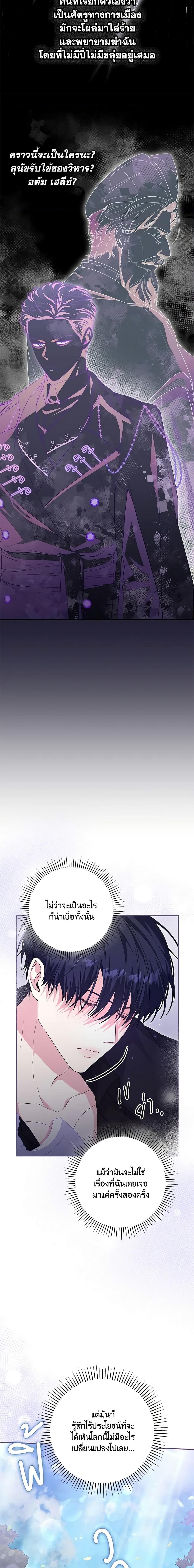 Manga-lc-com อ่านมังงะ อ่านการ์ตูน ออนไลน์ ฟรี Trapped in a Cursed Game, but now with NPCs ตอนที่ 1 2 3 4 5 6 7 8 9 10 11 12 13 14 ฟรี ไม่มีโฆษณา Manga-lc - อ่าน มังงะ อ่าน การ์ตูน ออนไลน์ อ่านมังงะ ฟรี