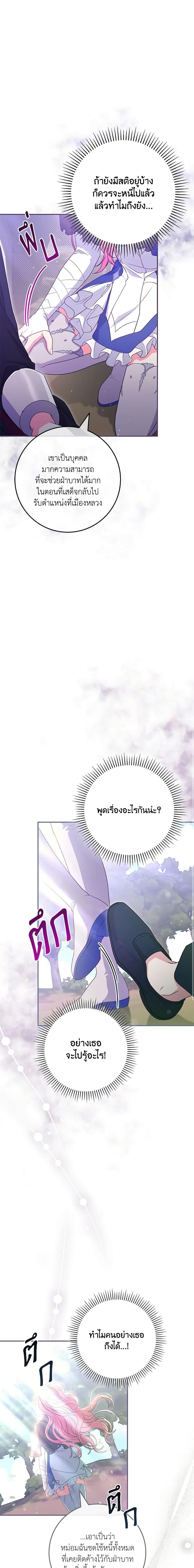 Manga-lc-com อ่านมังงะ อ่านการ์ตูน ออนไลน์ ฟรี Trapped in a Cursed Game, but now with NPCs ตอนที่ 1 2 3 4 5 6 7 8 9 10 11 12 13 14 ฟรี ไม่มีโฆษณา Manga-lc - อ่าน มังงะ อ่าน การ์ตูน ออนไลน์ อ่านมังงะ ฟรี