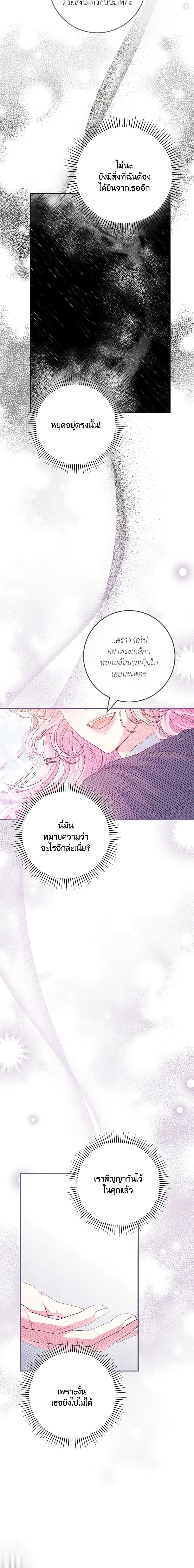 Manga-lc-com อ่านมังงะ อ่านการ์ตูน ออนไลน์ ฟรี Trapped in a Cursed Game, but now with NPCs ตอนที่ 1 2 3 4 5 6 7 8 9 10 11 12 13 14 ฟรี ไม่มีโฆษณา Manga-lc - อ่าน มังงะ อ่าน การ์ตูน ออนไลน์ อ่านมังงะ ฟรี