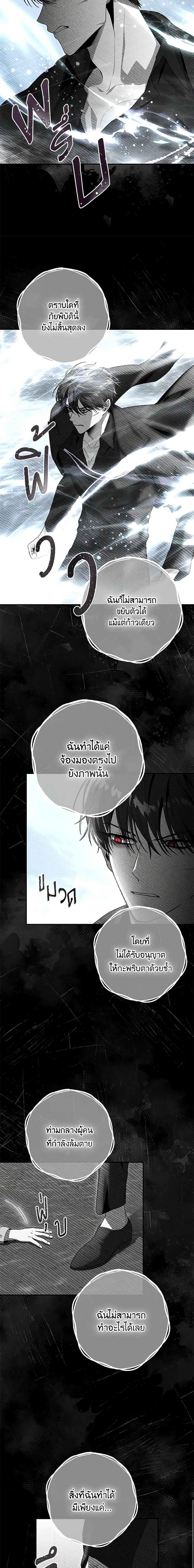 Manga-lc-com อ่านมังงะ อ่านการ์ตูน ออนไลน์ ฟรี Trapped in a Cursed Game, but now with NPCs ตอนที่ 1 2 3 4 5 6 7 8 9 10 11 12 13 14 ฟรี ไม่มีโฆษณา Manga-lc - อ่าน มังงะ อ่าน การ์ตูน ออนไลน์ อ่านมังงะ ฟรี