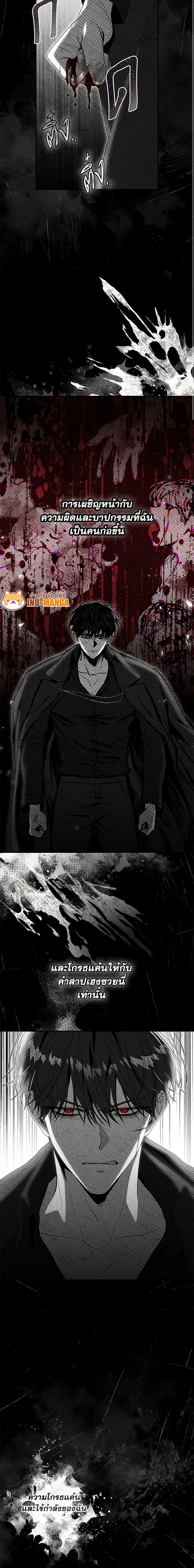 Manga-lc-com อ่านมังงะ อ่านการ์ตูน ออนไลน์ ฟรี Trapped in a Cursed Game, but now with NPCs ตอนที่ 1 2 3 4 5 6 7 8 9 10 11 12 13 14 ฟรี ไม่มีโฆษณา Manga-lc - อ่าน มังงะ อ่าน การ์ตูน ออนไลน์ อ่านมังงะ ฟรี